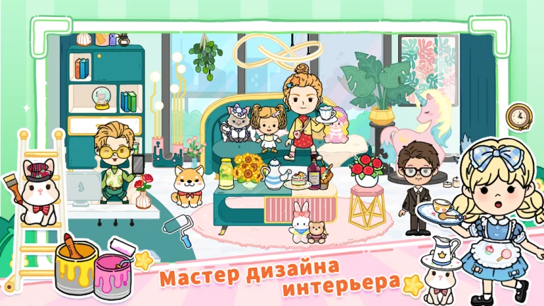 YoYa: Busy Life World — скриншот 1