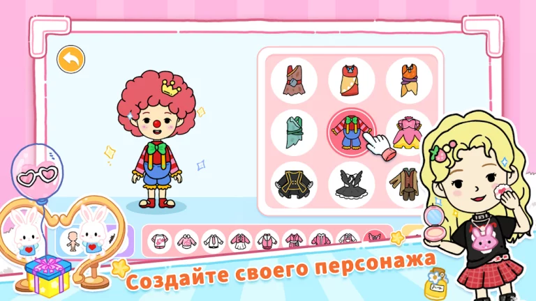 YoYa: Busy Life World — скриншот 2