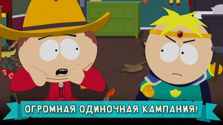 Южный Парк: Разрушитель Мобил — скриншот 2