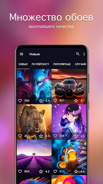 7Fon — скриншот 1