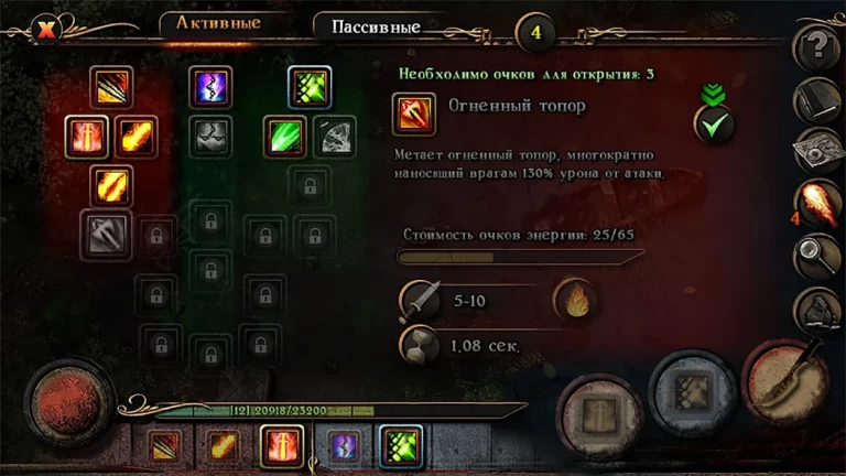 Almora Darkosen RPG — скриншот 2