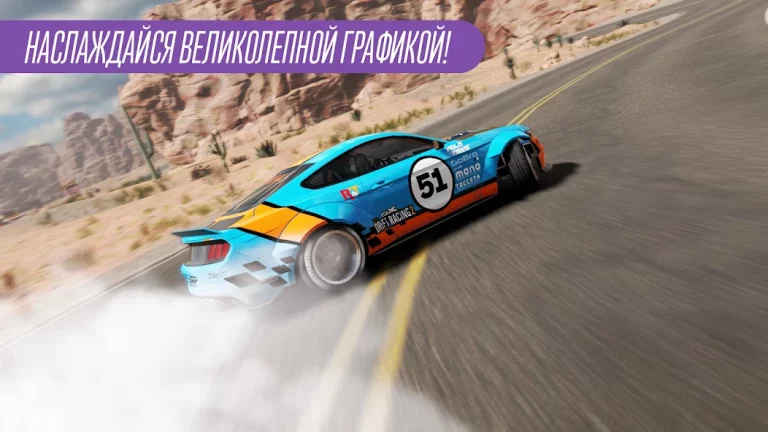 CarX Drift Racing 2 — скриншот 2