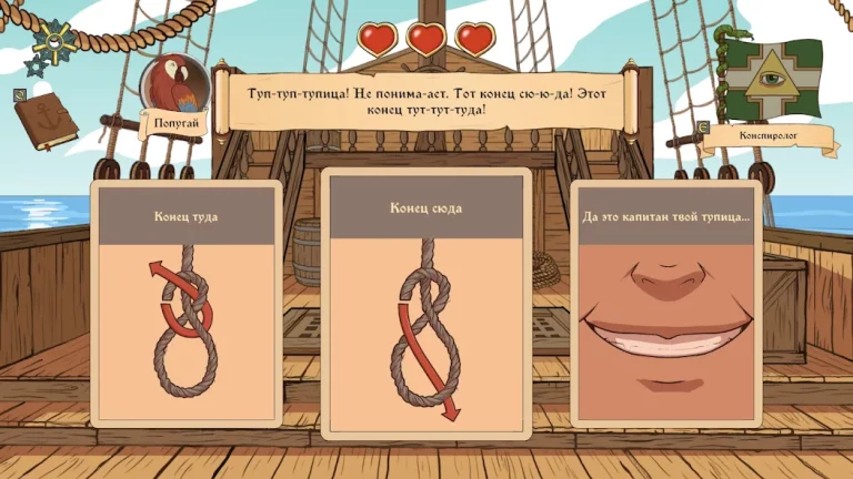 Choice of Life: Wild Islands — скриншот 2