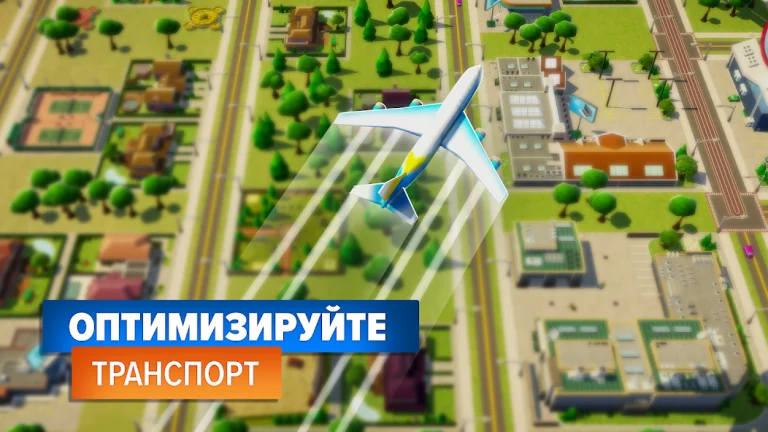 Citytopia — скриншот 1