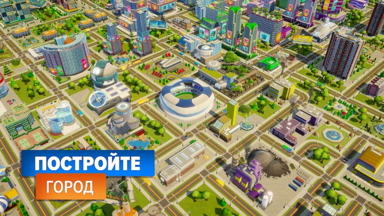 Citytopia — скриншот 2