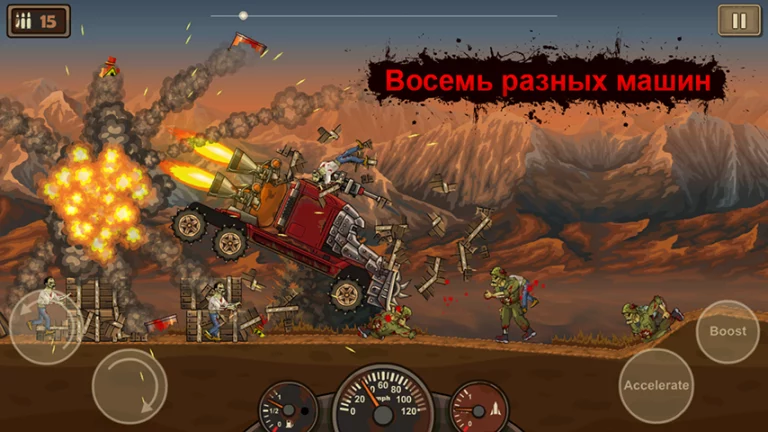 Earn to Die — скриншот 2