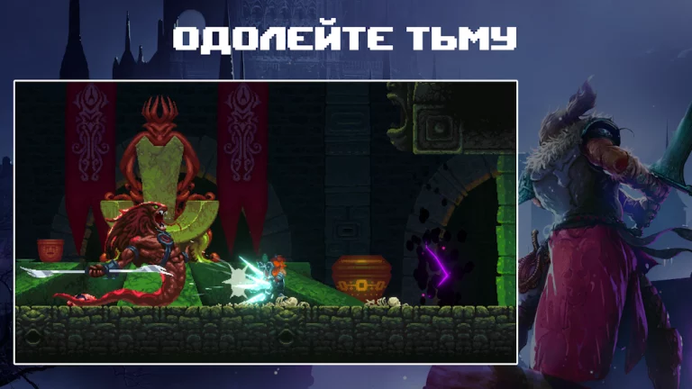 Elderand — скриншот 1