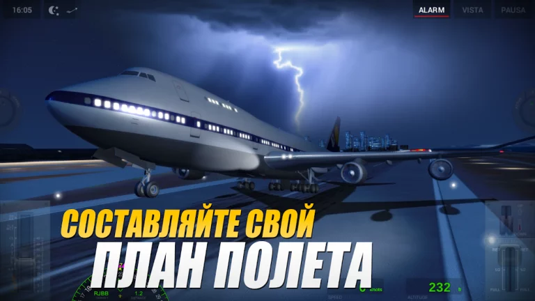Extreme Landings Pro — скриншот 2