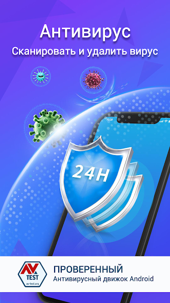 Fancy Clean — скриншот 2