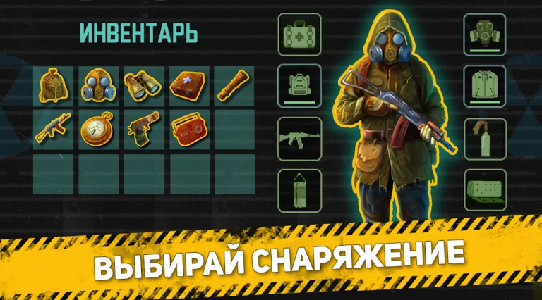 Карманный Фолыч: Экспансия — скриншот 2