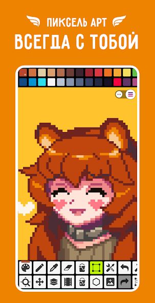 Pixel Studio PRO — скриншот 1
