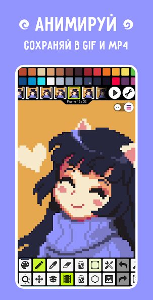 Pixel Studio PRO — скриншот 2