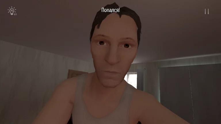 SCHOOLBOY RUNAWAY — скриншот 2