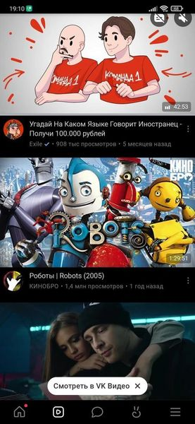 VK Equals — скриншот 1