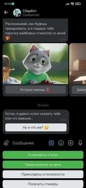 VK Equals — скриншот 2