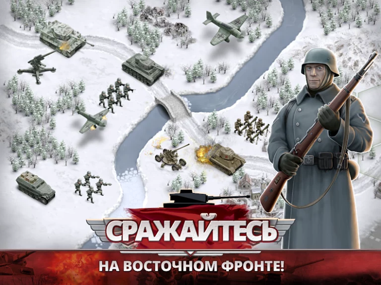 1941 Frozen Front Premium — скриншот 2