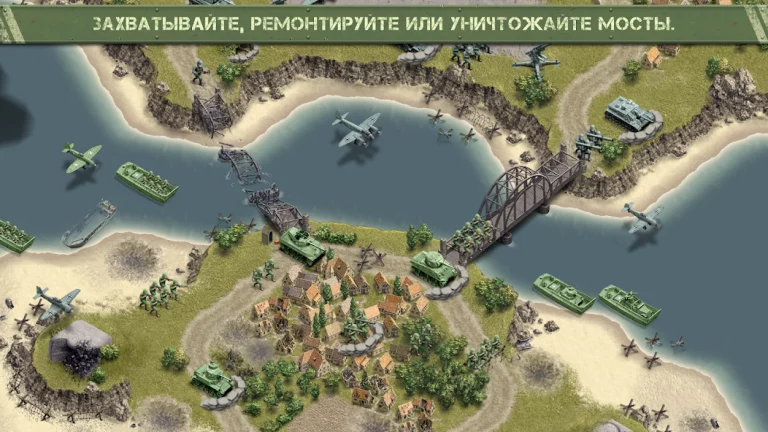 1944 Burning Bridges Premium — скриншот 1