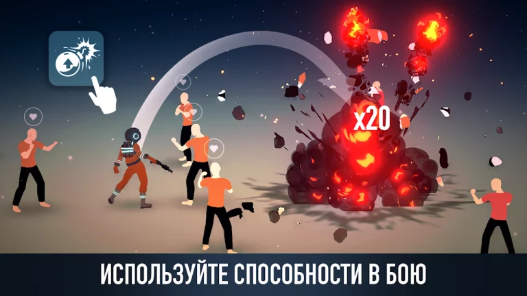 A Way To Smash — скриншот 1