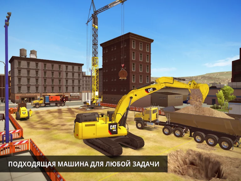 Construction Simulator 2 — скриншот 1