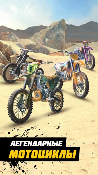 Dirt Bike Unchained — скриншот 2