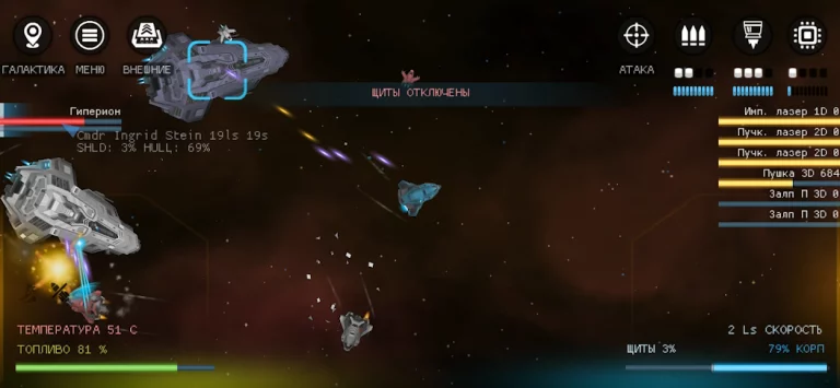 Galaxy Genome — скриншот 2