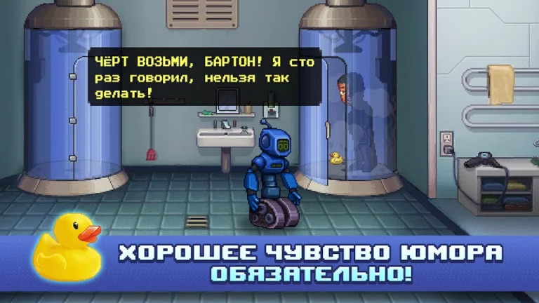 Одиссей Космос — скриншот 2
