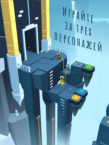 Path of Giants — скриншот 1