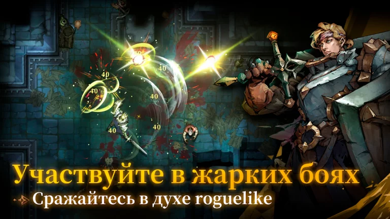 Shadow of the Depth — скриншот 1