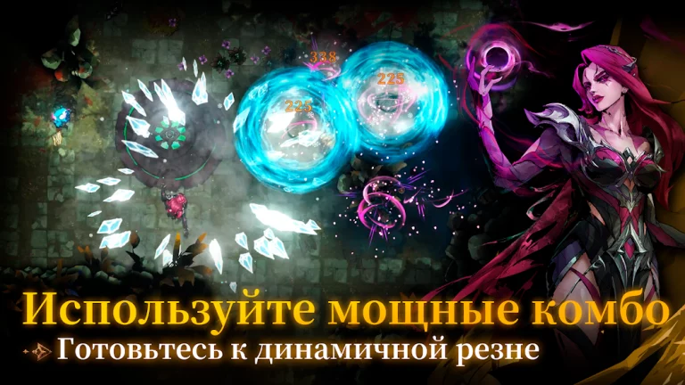 Shadow of the Depth — скриншот 2