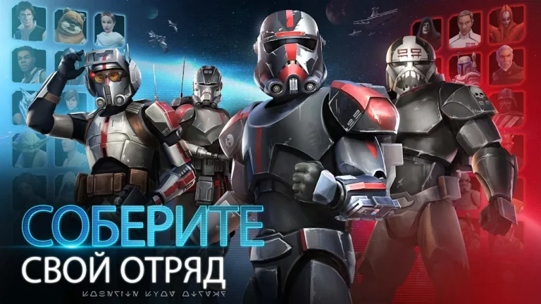 Star Wars: Галактика героев — скриншот 1