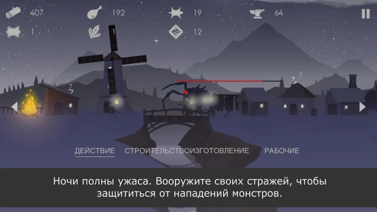 The Bonfire: Forsaken Lands — скриншот 2