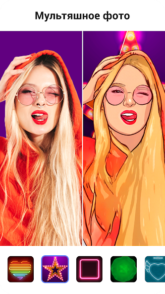 ToonApp — скриншот 1