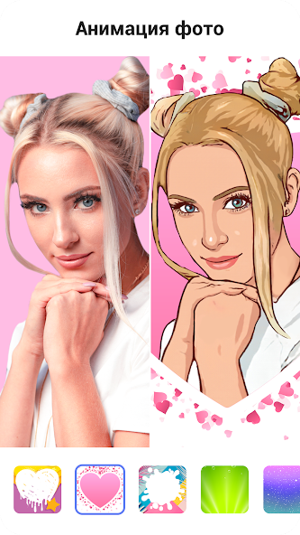 ToonApp — скриншот 2