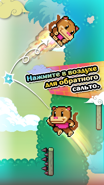 Wall Kickers — скриншот 2