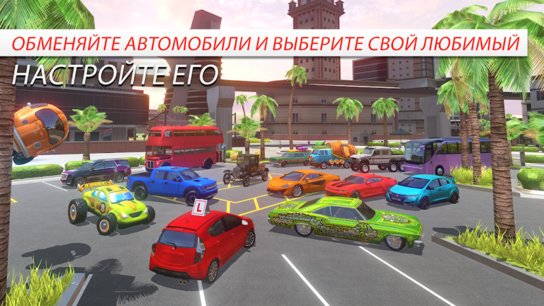 Car Driving School Simulator — скриншот 1