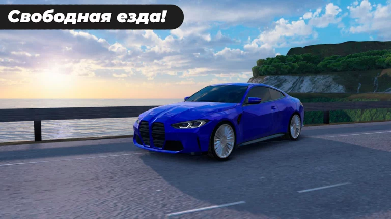 Caucasus Parking — скриншот 1
