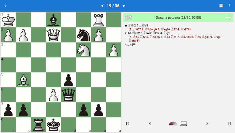 Chess King — скриншот 1
