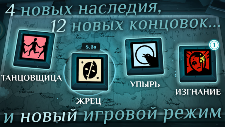 Cultist Simulator — скриншот 2