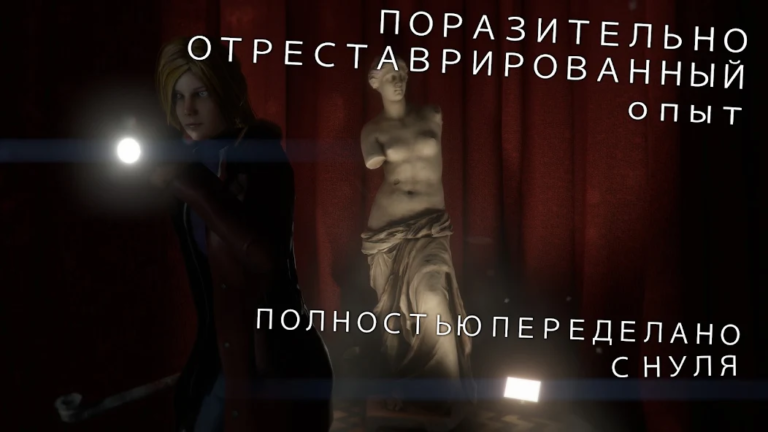 Forgotten Memories: Remastered — скриншот 2