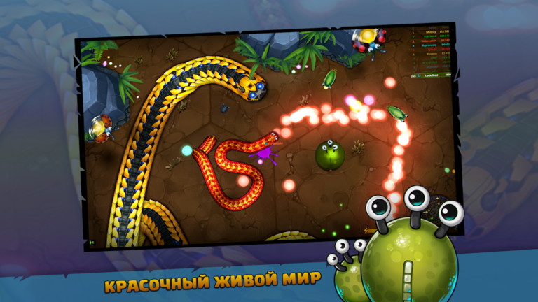 Little Big Snake — скриншот 1