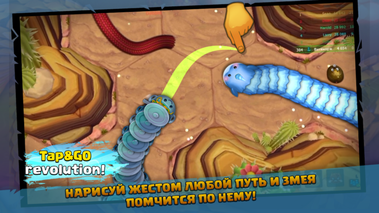 Little Big Snake — скриншот 2