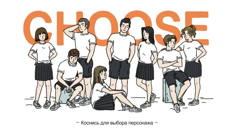 Милый дом — скриншот 1