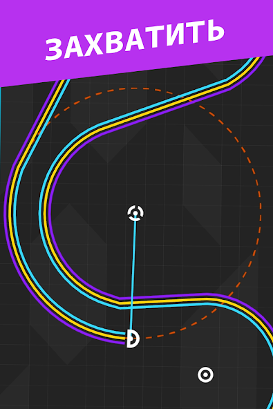 One More Line — скриншот 1