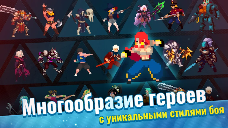 Otherworld Legends — скриншот 2