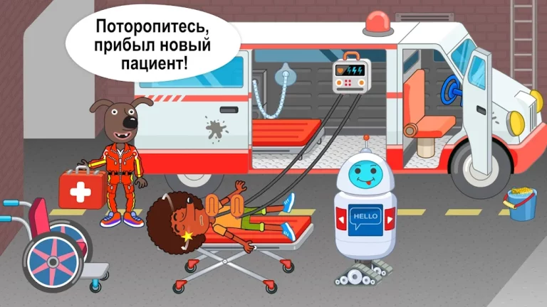 Pepi Hospital — скриншот 1