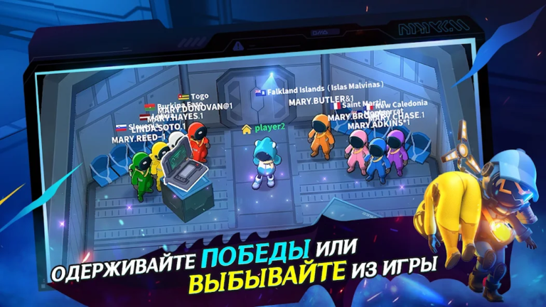 Super Sus — скриншот 2
