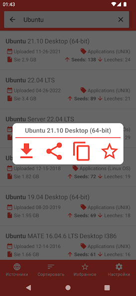 Torrent Search Revolution — скриншот 2