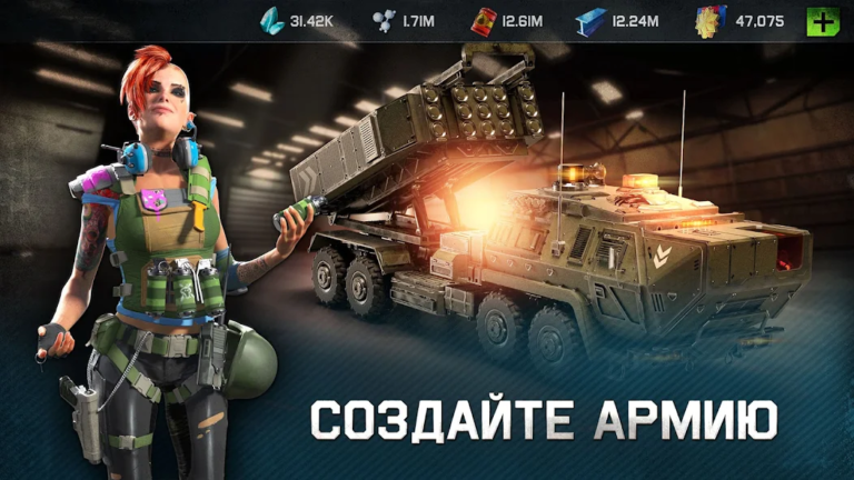War Planet Online — скриншот 2