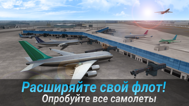 AIRLINE COMMANDER — скриншот 2