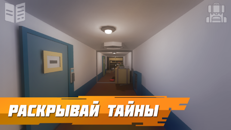 Бункер 21 — скриншот 2